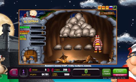 ᐈ Игровой Автомат Alcatraz  Играть Онлайн Бесплатно Igrosoft™